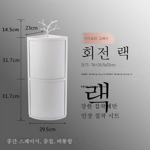 ZZJJC 화장실 선반 벽걸이 못 면타공 흡벽식 욕실 화장실 세면대 수납대 모서리거들먹다, 이중 레이어드 [쥬얼리 선물하기] 엘레강스 그레이