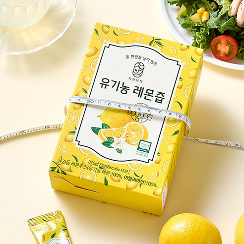물 한 방울 없이 담아낸 자연의 선물, 자연비책 유기농 레몬즙
