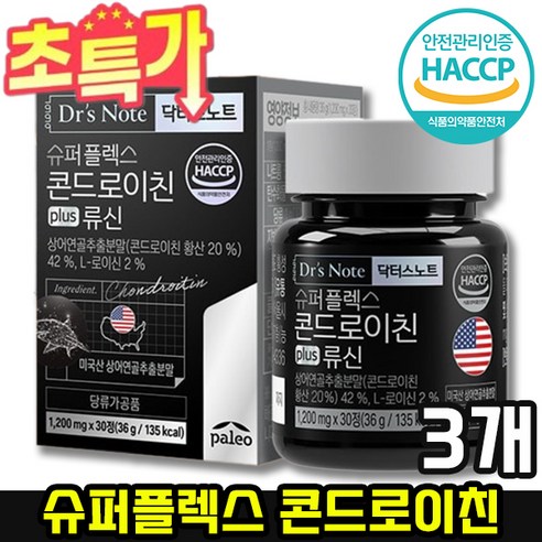 팔레오 닥터스노트 슈퍼플렉스 콘드로이친 plus 류신 1200mg 30정 3박스, 3개