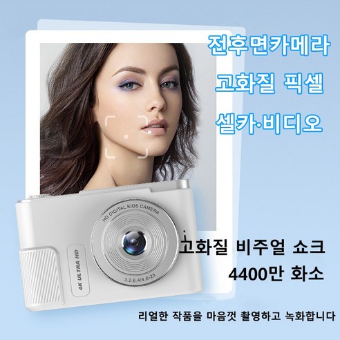 여행의 추억을 간직할 수 있는 완벽한 카메라