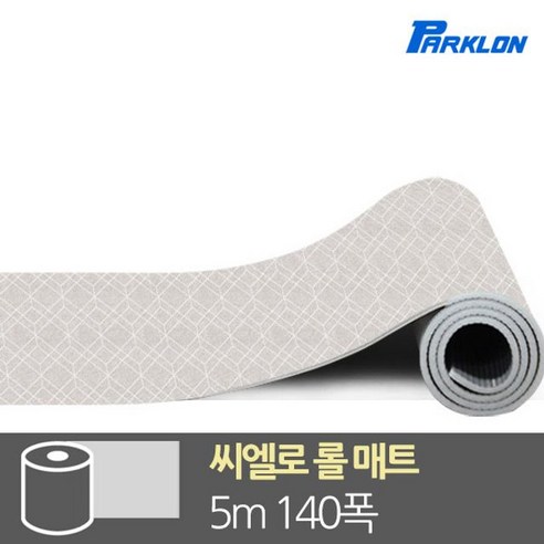 파크론 롤매트 500x140x1.0cm 층간소음매트, 5M 씨엘로 롤매트, 씨엘로 5M 롤매트 층간소음롤매트