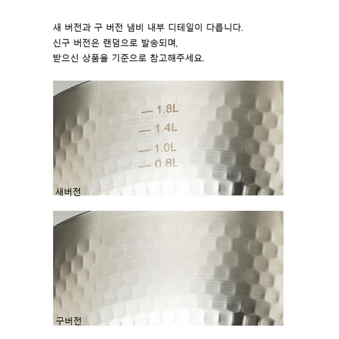 엠토이 304 스테인리스 스틸 논스틱 스노우 편수냄비의 아름다운 옆모습