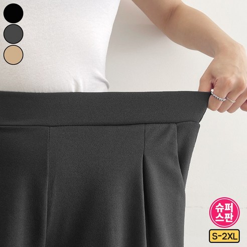 편안함과 스타일을 모두 갖춘 마법, 가비진 핀턱 밴딩 와이드 팬츠!