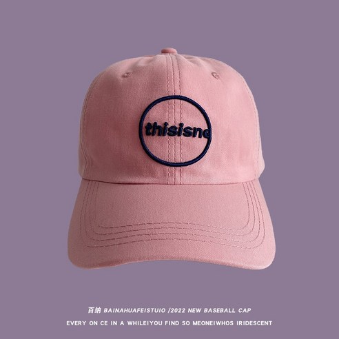 모자 여성 Ins 패션 브랜드 페이스 보여주는 작은 편지 자수 큰 머리 둘레 돔 커플 모자 남자 야구 모자, 핑크