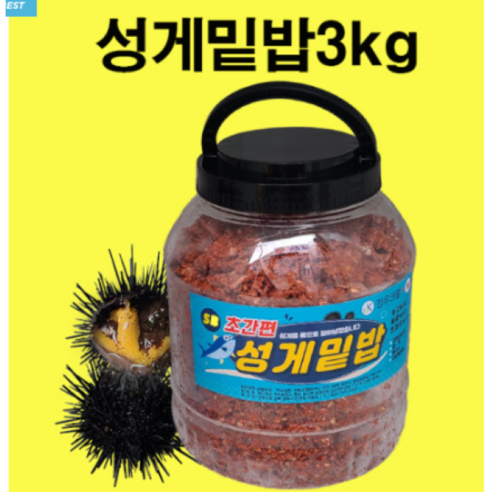 SB 성게밑밥 (3Kg), 1개, 3kg 벵에파우더