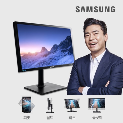 스타일을 완성하고 특별한 순간을 더해줄 인기좋은 삼성전자 오디세이 oled g9 s49cg934 아이템이 준비됐어요. 삼성 23형 LS23C45 LED 피벗 엘리베이션 가능 게이밍 블루라이트 모니터