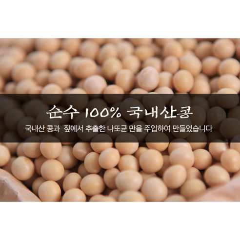 평창나또로 쾌변은 물론, 속까지 편안하게!