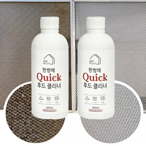 살림마스터 한방에퀵후드클리너 홈쓰 초강력 기름때 제거+대용량지퍼백2장, 2세트, 500ml