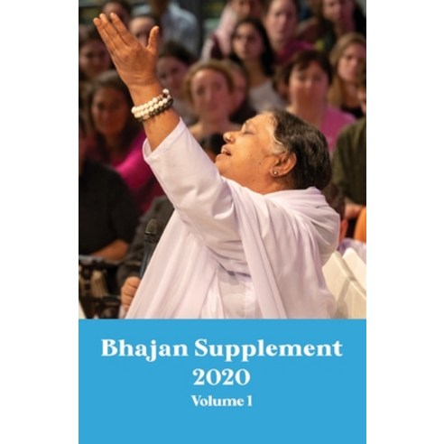 (영문도서) Bhajan Supplement 2020 - V1 Paperback, M a Center, English, 9781680378504