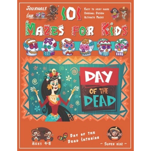 101 Mazes for Kids: SUPER KIDZ Book. Children - Ages 4-8 (US Edition). Custom DIA DE MUERTOS Art Int... Paperback, Independently Published