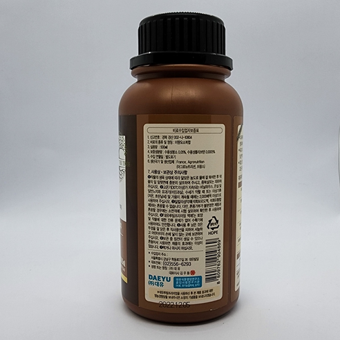 생명의 기적을 깨우는 마법, 대유 루팅프리미엄으로 푸르른 세상을 가꾸세요.