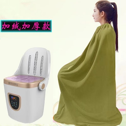 좌훈가운 사우나 가정용 가운 치마 좌욕 반신욕, U