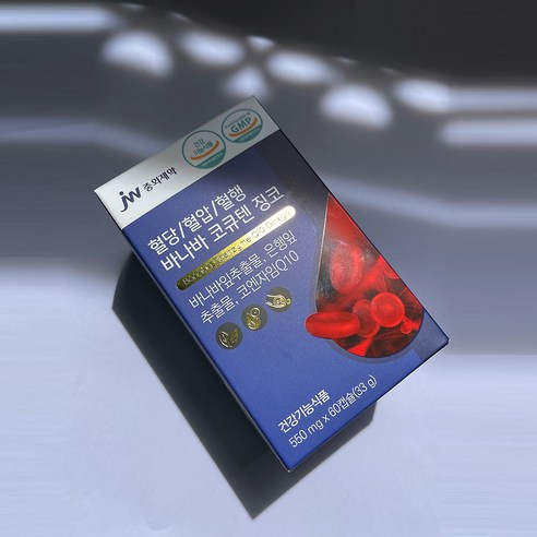 혈관 및 혈당 건강을 위한 필수품: JW중외제약 혈당/혈압/혈행 바나바 코큐텐 징코