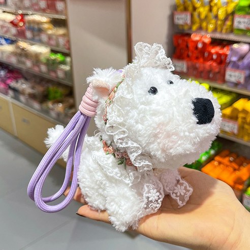 다다랜드 꾸멍친구들 강아지 인형 키링, 레이스 화이트, 1개, 12cm
