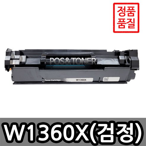 포스앤토너 HP호환용 재생토너 W1360A W1360X HP M209DW M211d M211DW M233DW M234DW M236DW M236SDN M236SDW, 1개, W1360X(대용량)