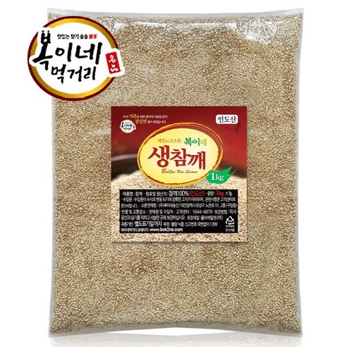 복이네먹거리 생참깨(인도산), 1kg, 1개