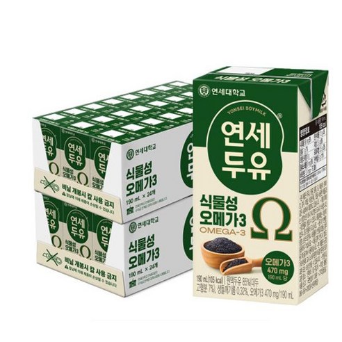 [봄카페]연세두유 식물성 오메가3 두유(190ml 48팩) 연세우유 [믿고먹는][아이 어린이 간식][소풍 나들이][사무실 팬트리] [탕비실 음료] 1셋트, 190ml, 384개