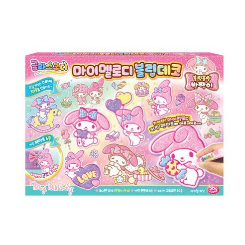 마이멜로디 글라스 코디놀이, 1개, 단품