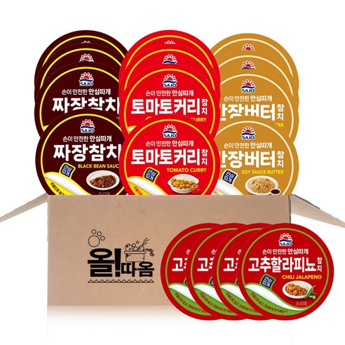 올따옴 사조 안심따개 참치 100g(할라피뇨+토마토커리+짜장+간장버터) 각4개씩 총16개, 100g, 16개