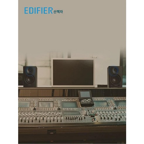 EDIFIER/워킹맨 MR4 프로 우드 스피커 사운드 카드 컴퓨터 스튜디오 녹음 스튜디오 전용, E. 화이트+업그레이드라인페어팩