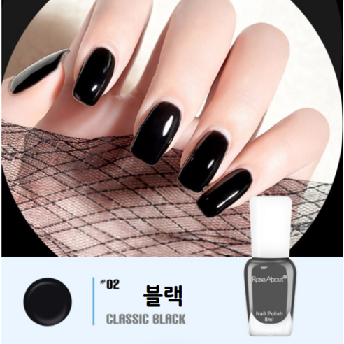 홈앤니드뷰티 러블리 이지팝네일, 1개, 블랙
