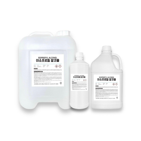 청결과 소독의 필수 아이템