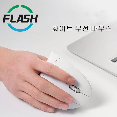 플래시샵 버티컬 마우스 무선마우스 인체공학적 디자인 달팽이 모양의 바이오닉 느낌 마우스 손에 작별 인사 신호 전송이 안정적임 모든 종류의 사람들에게 적합 유선 및 무선, 화이트 무선