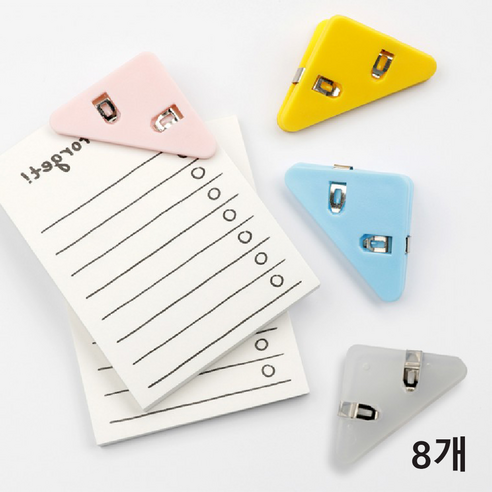 바이트 모서리 삼각 클립, 8개, 혼합