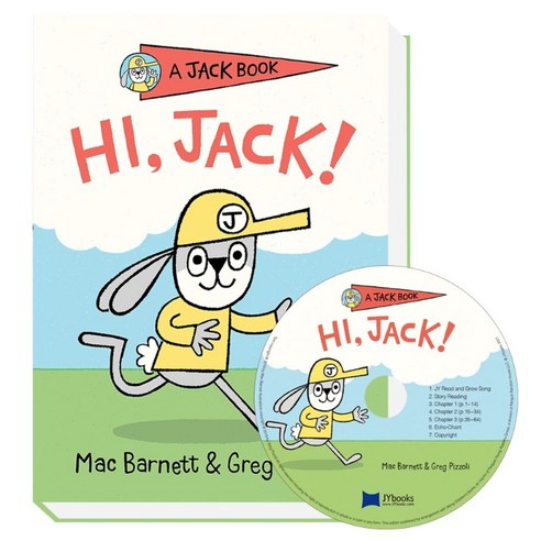 Very 얼리챕터북 Jack Book 01 Hi Jack! (원서 & CD), Penguin Putnam