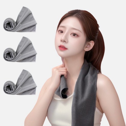 퍼니데일리 스포츠 아이스 쿨 타올 수영장 땀수건, 3개, 그레이