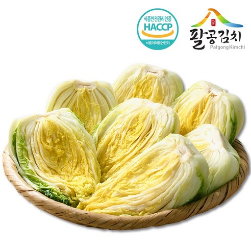 팔공 청정 절임배추 20kg 안전식품! 해썹(HACCP) 마크 꼭 확인하세요!, 12월13일(수)