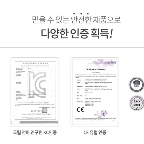 프프유 작은평수제습기: 습한 공간을 건조하고 편안하게 유지하는 이상적인 솔루션