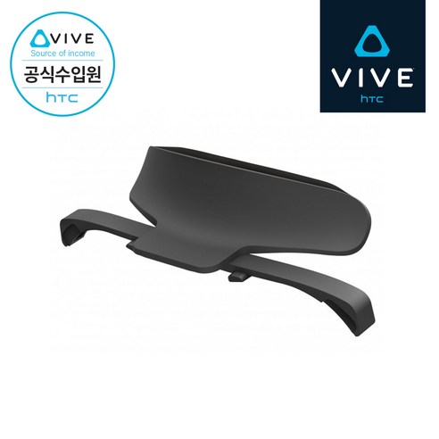 [HTC 공식스토어] HTC VIVE 바이브 XR Elite 전용 MR 개스킷 2개 구성, 1개