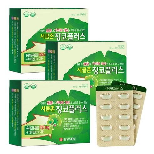일양약품 서클존 징코플러스