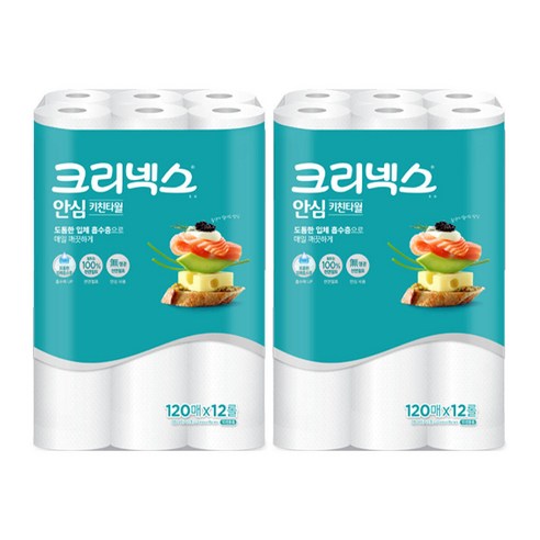 크리넥스 안심3겹 키친타올 140매 4롤 2개, 크리넥스 안심 키친타월 120매, 12롤, 2개