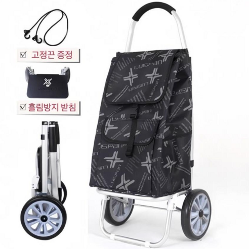 래빗마미 다목적 3단 접이식 장바구니 쇼핑카트 검정색 갈색+고정끈, 1개, 블랙