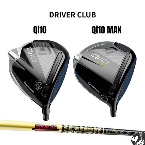 테일러메이드 QI10 드라이버 Qi10 MAX DRIVER 투어ad CQ 샤프트, Qi10ㅡ9도 : CQㅡ6S, Qi10ㅡ9도 CQㅡ6S, free