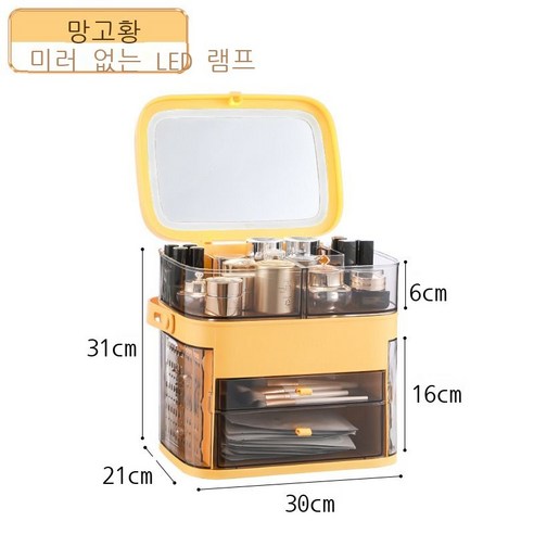 미니 화장대, 1003 망고 옐로우 단면 렌즈