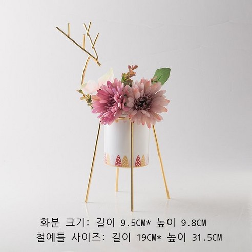 창의 다육 식물 화분 도자기 실내 베란다 하얀 북유럽풍 모방 식물 선인장 작은 화분, 기린에 빨간 하트 대야.