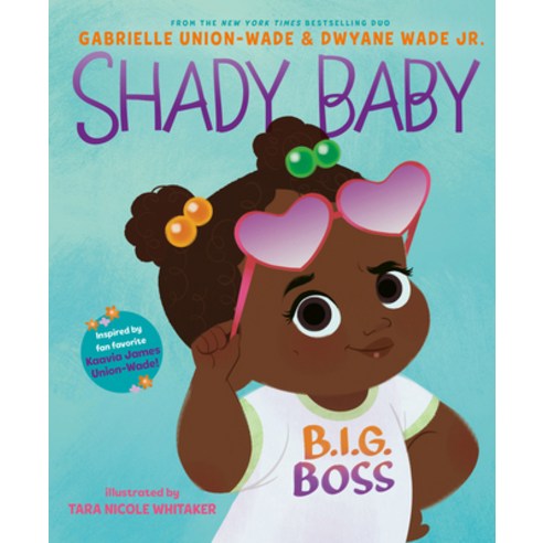Shady Baby Hardcover, HarperCollins, English, 9780063054035
