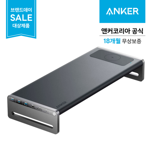 앤커 675 12 in 1 USB C 도킹스테이션 - 모니터 받침대 | 쿠팡
