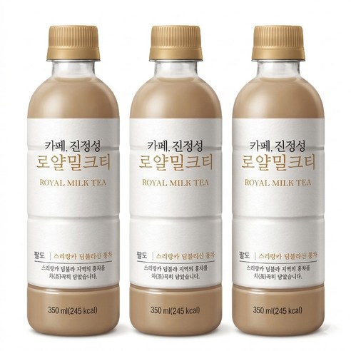 카페, 진정성 로얄 밀크티 350ml