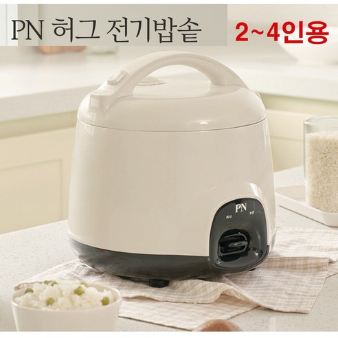 갓 지은 밥맛, 간편함까지! 풍년/신일총판 미니 전기밥솥