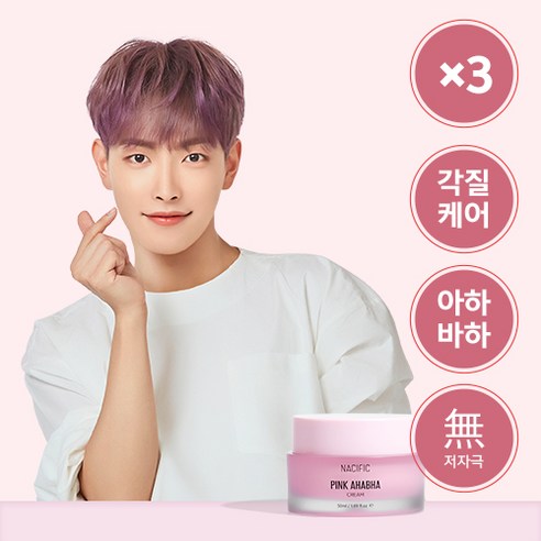 radiant 피부를 위한 완벽한 솔루션