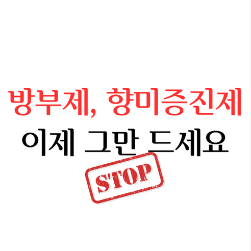 건강하고 맛있는 집밥, [건강예찬] 반찬 세트로 간편하게!