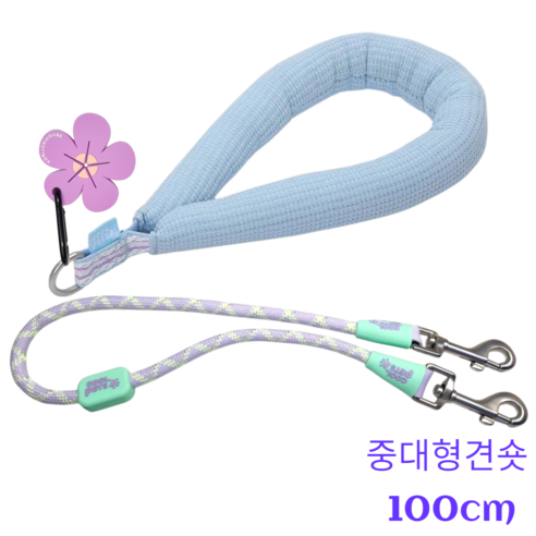 쿨펫츠 다같이가자 리드줄 다견 산책줄 1.5m, 솜사탕블루+숏퍼플, 1개