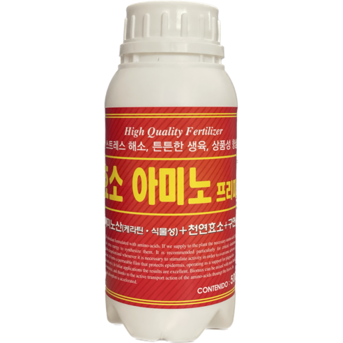 아미노산 액체비료 효소아미노, 작물을 사랑하는 농부들을 위한 신제품
