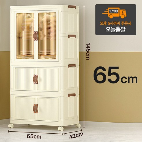 페어홈 아기옷장 정리함 반려견 대형 접이식 폴딩 리빙박스 옷장1단+수납장 2단