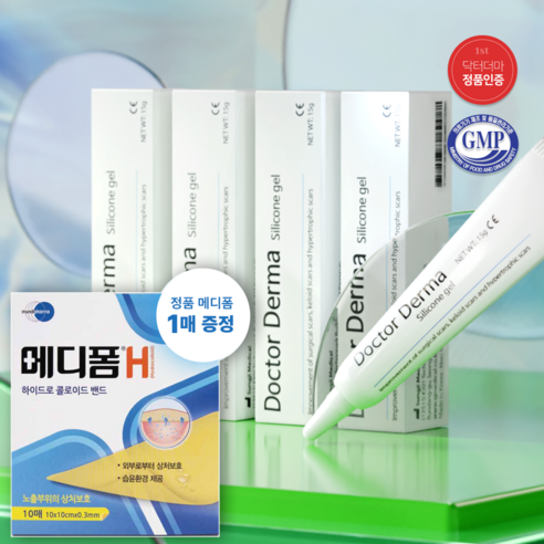 닥터더마겔 화상 여드름 켈로이드 흉터 연고 15g 2개, 15ml