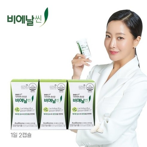 기타 다이어트유산균비에날씬450mgx60캡슐2박스Y, 2개